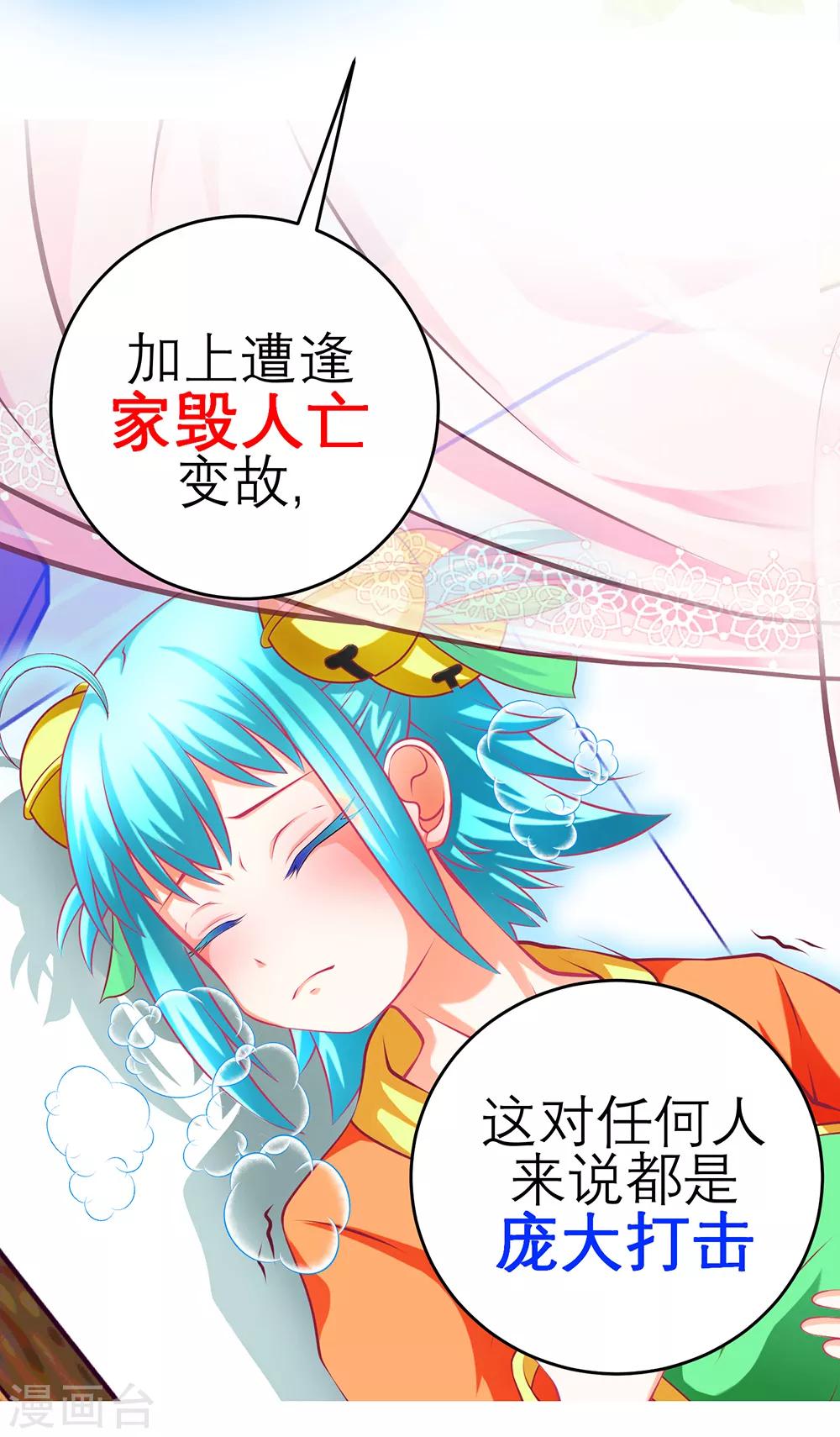 第 39 页