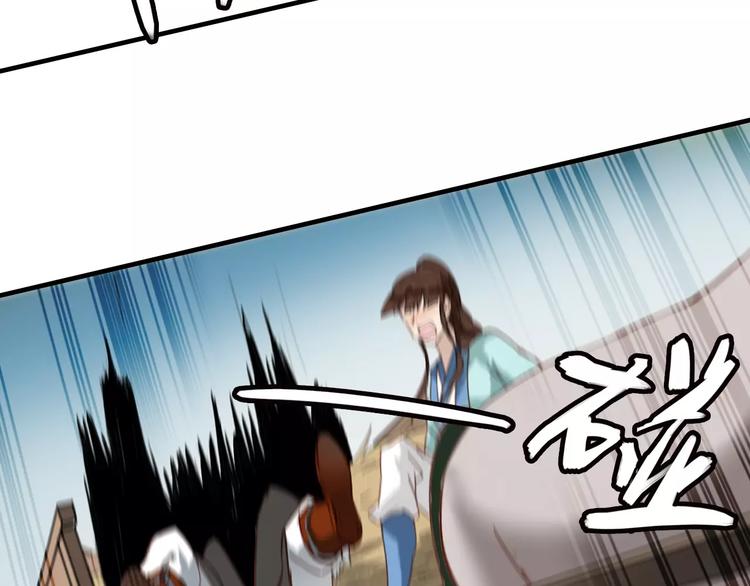 第 76 页