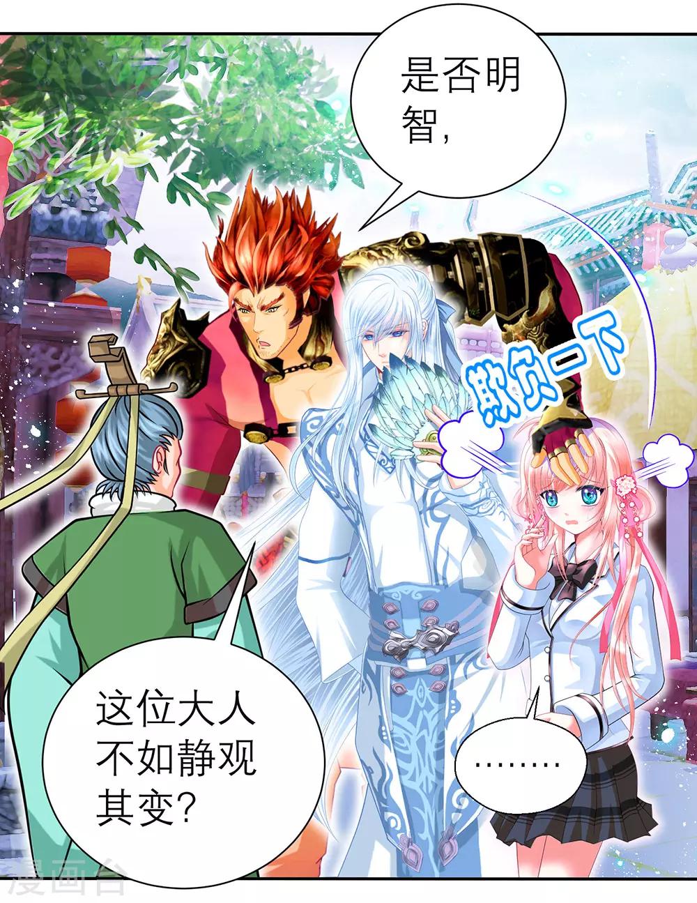 第 30 页
