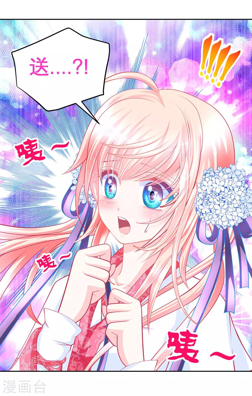 第 34 页