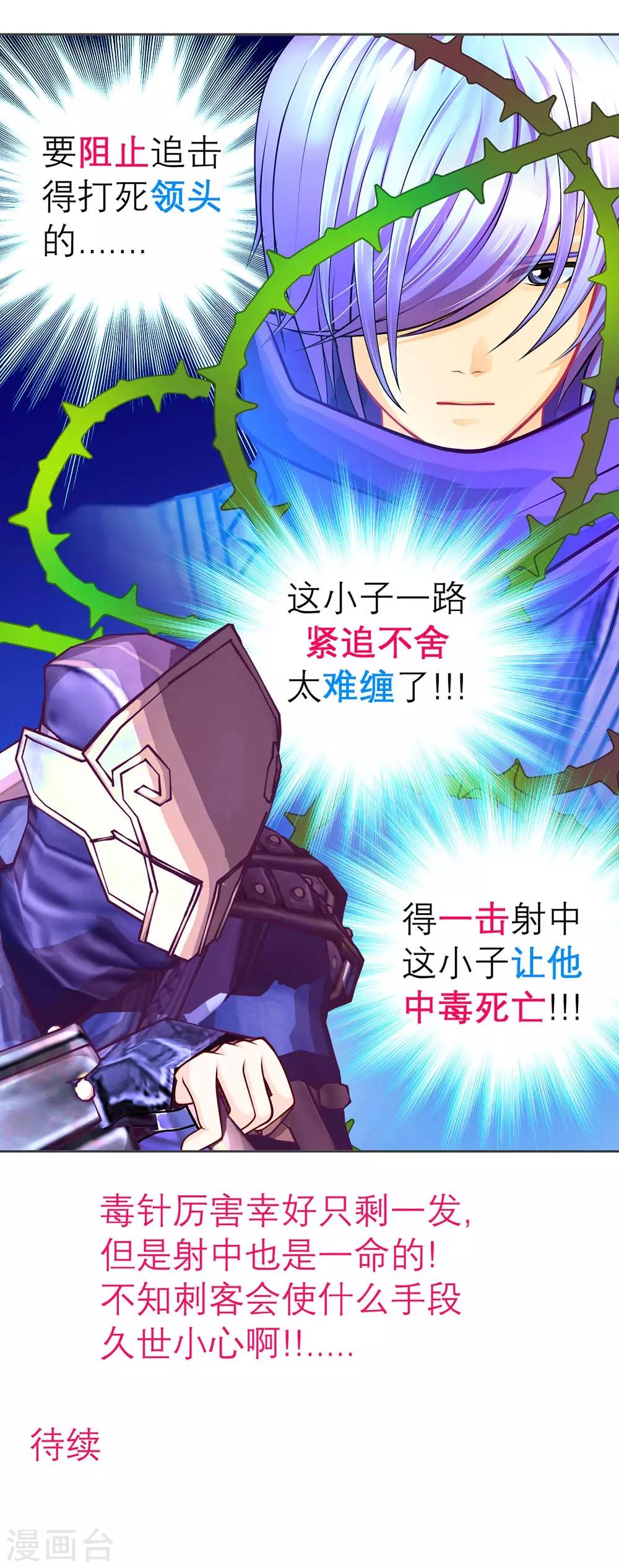 第 34 页