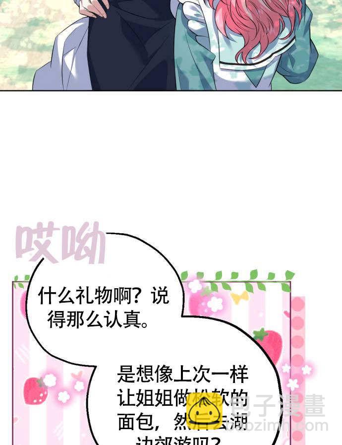 第 93 页
