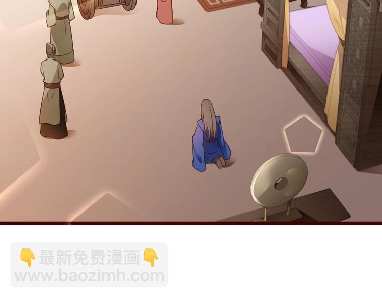 第 80 页