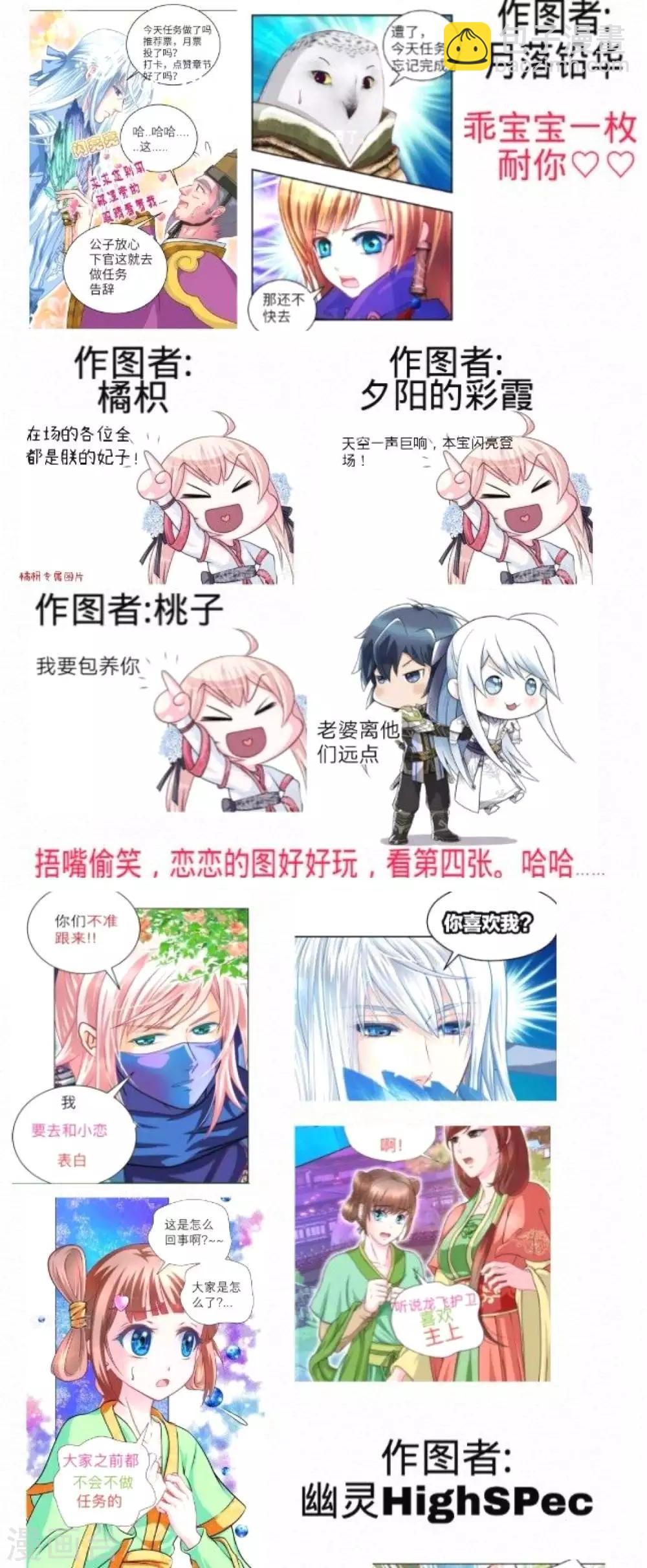 第 38 页