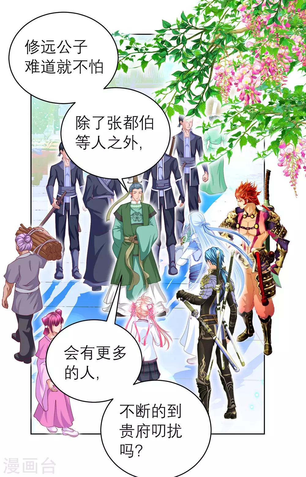 第 27 页