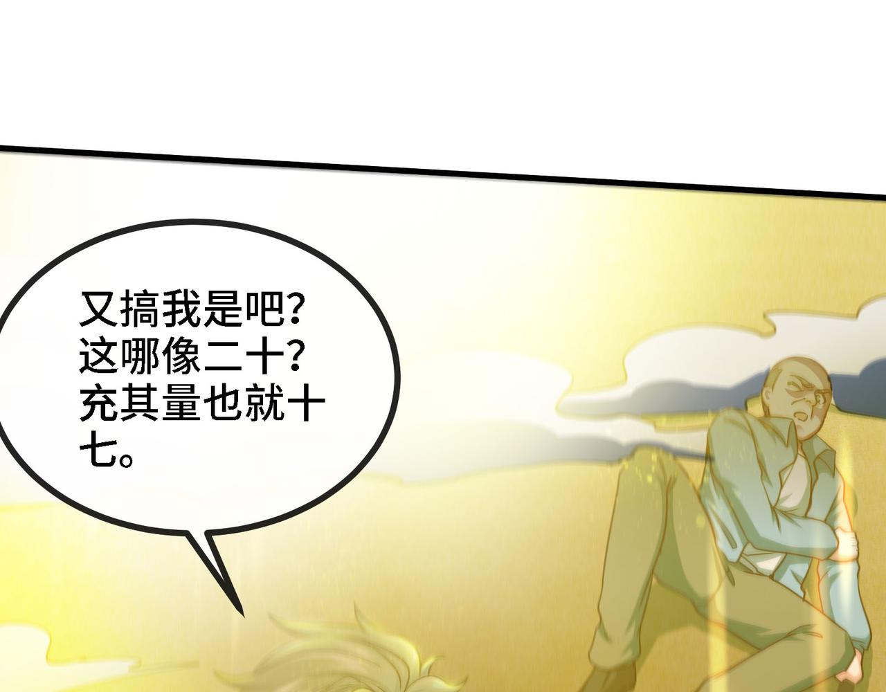 第 57 页