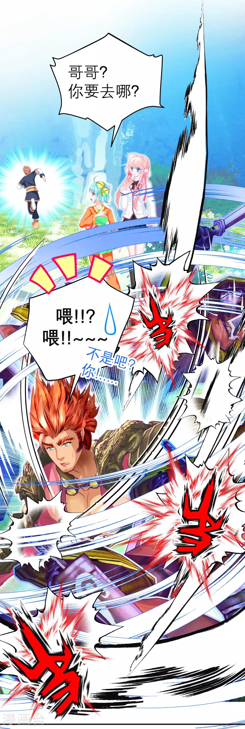 第 30 页