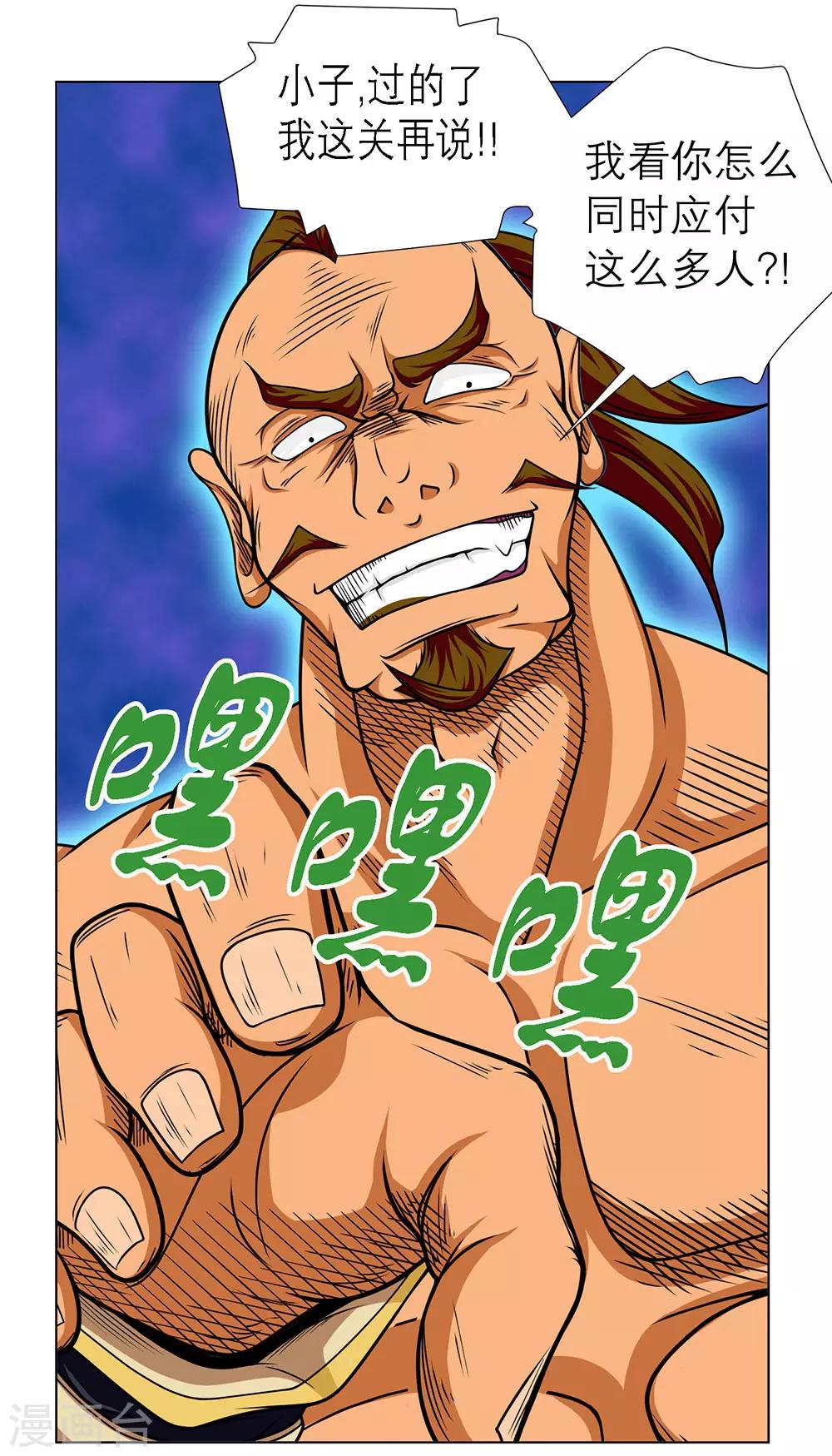 第 26 页