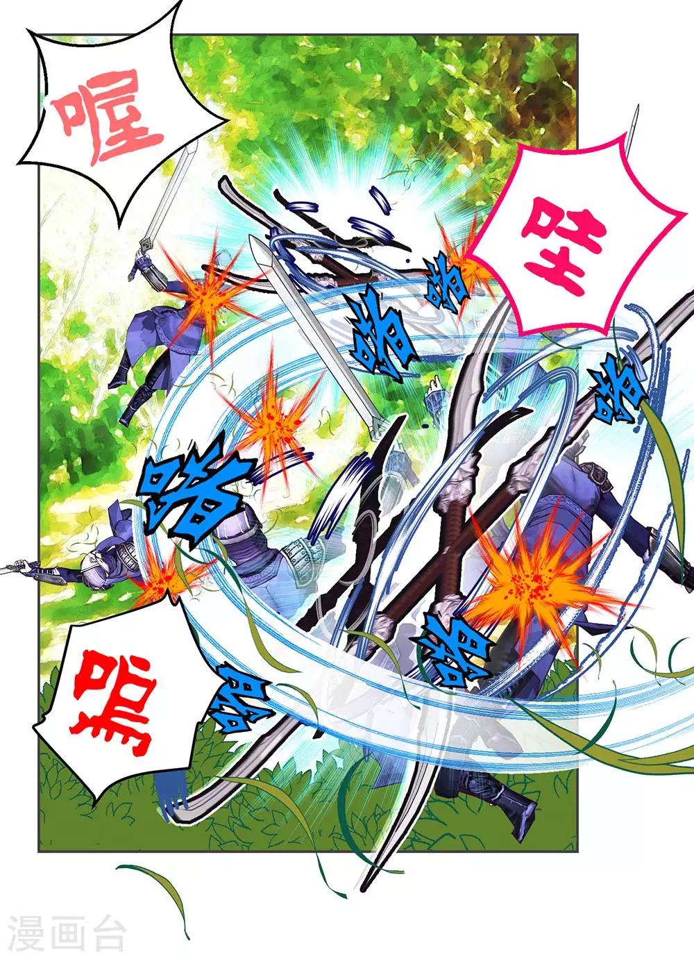 第 24 页