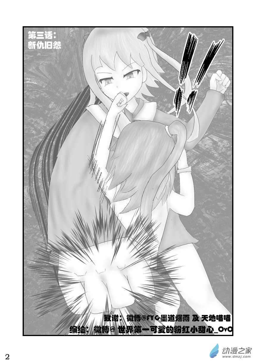 第 2 页
