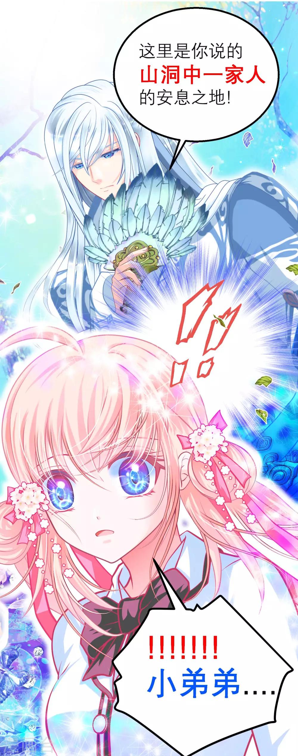 第 37 页