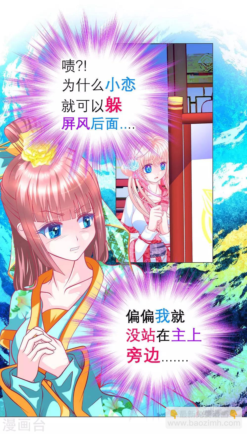 第 30 页