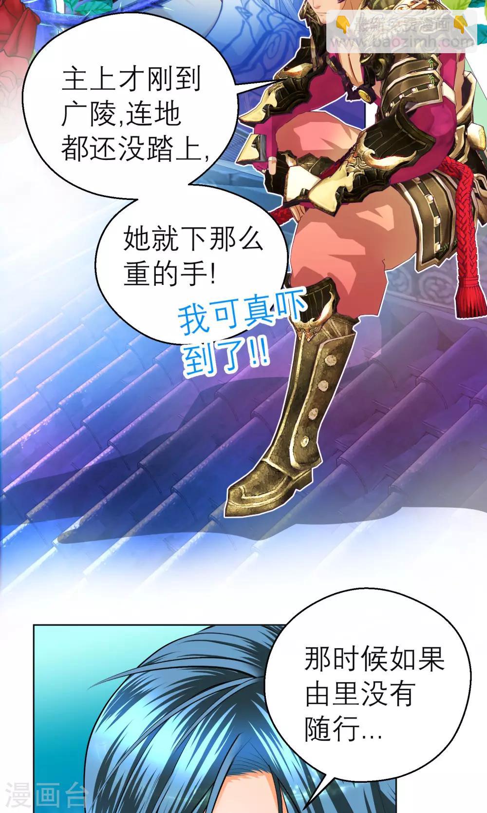 第 30 页