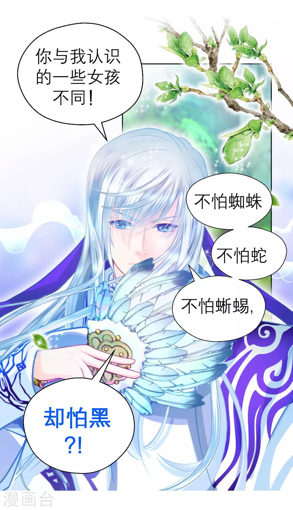 第 25 页