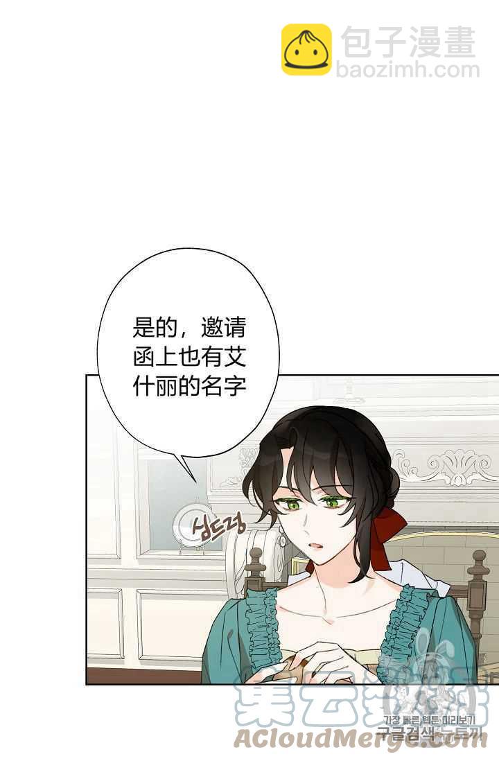 第 61 页