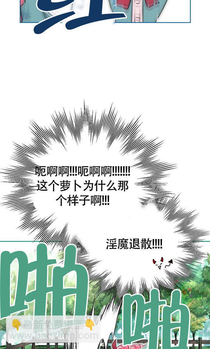 第 74 页