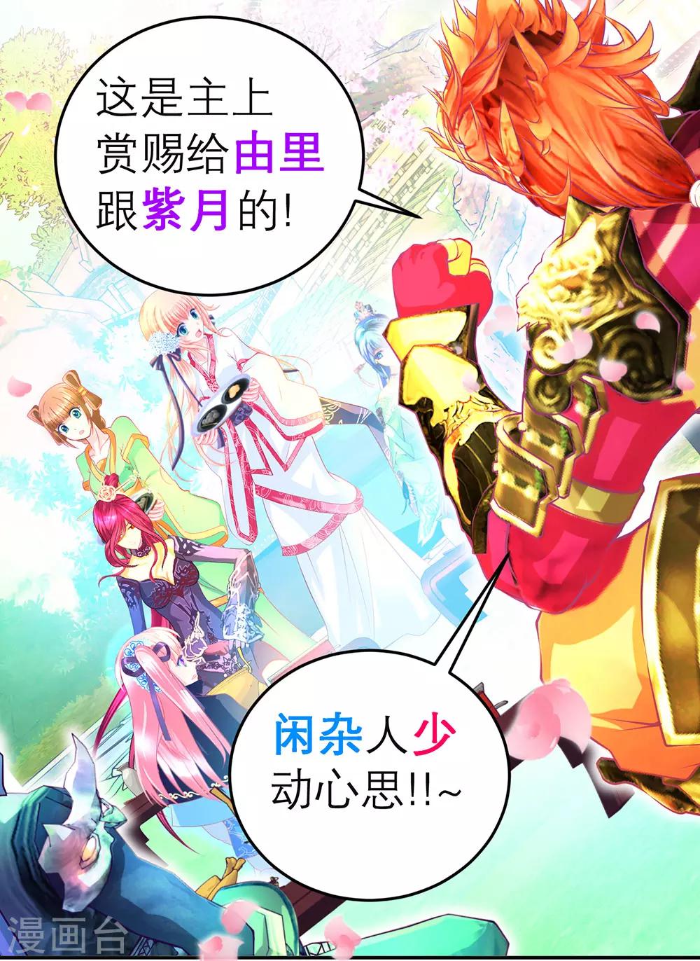 第 32 页
