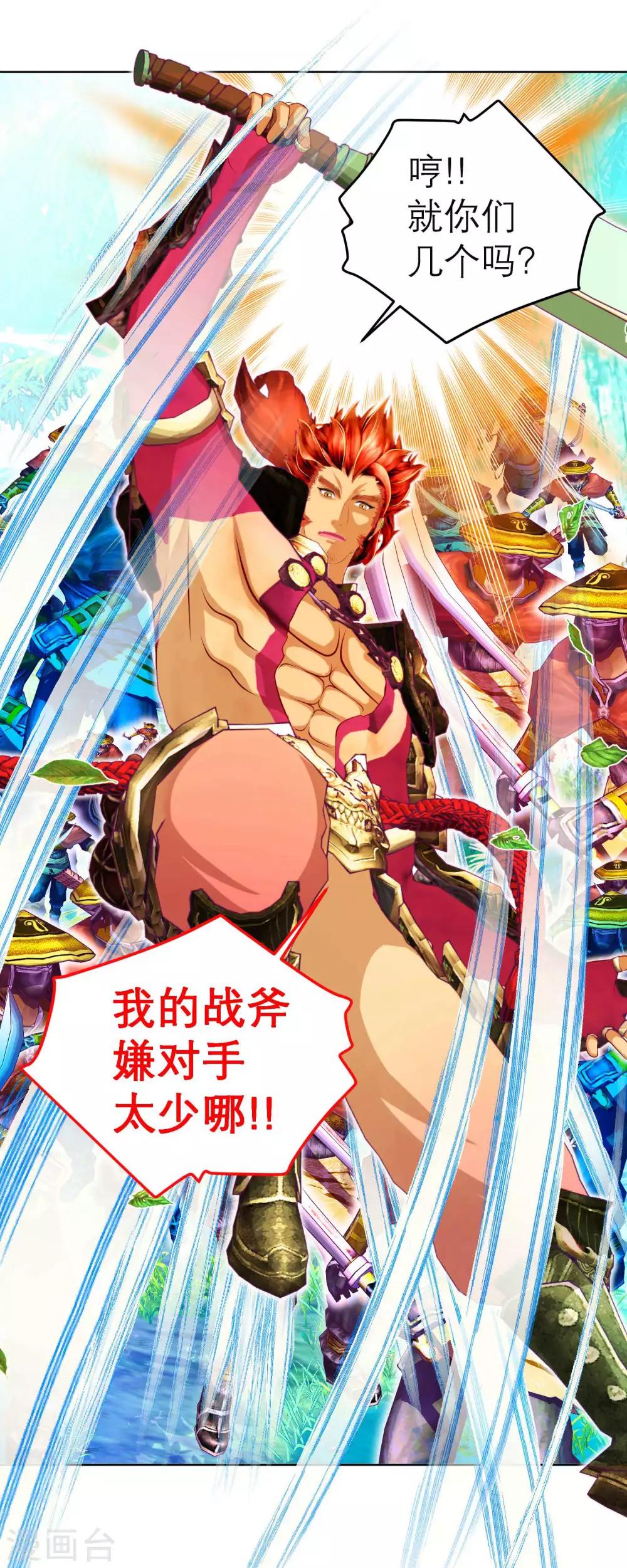 第 25 页