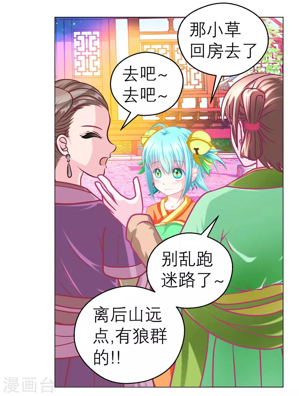 第 29 页