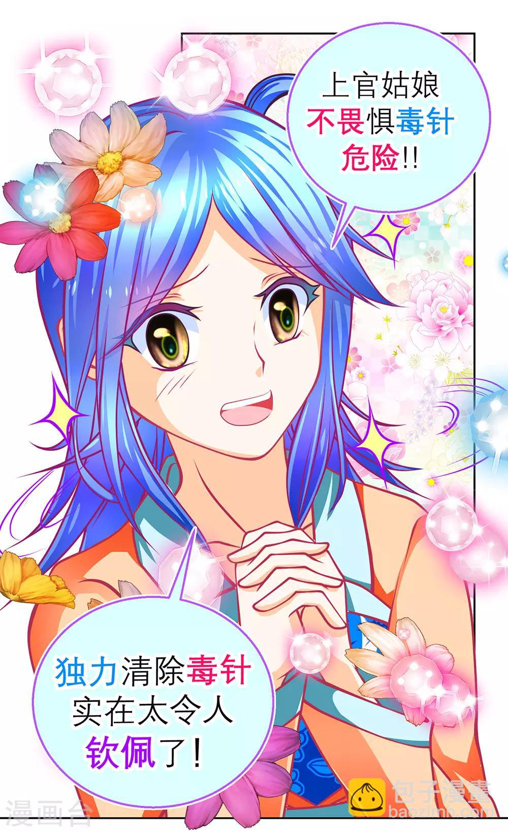 第 22 页