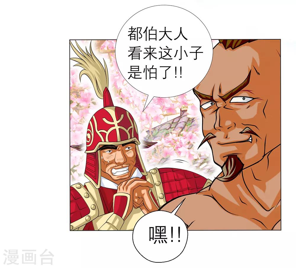 第 23 页