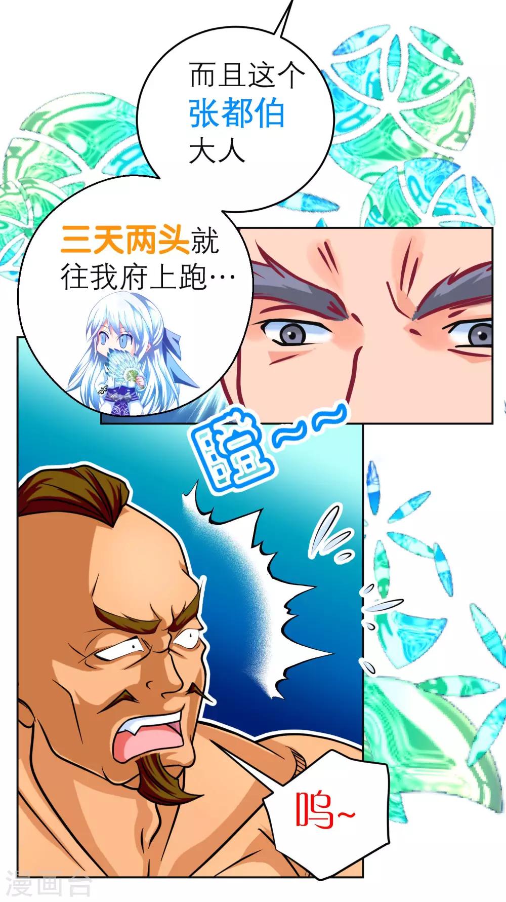 第 34 页