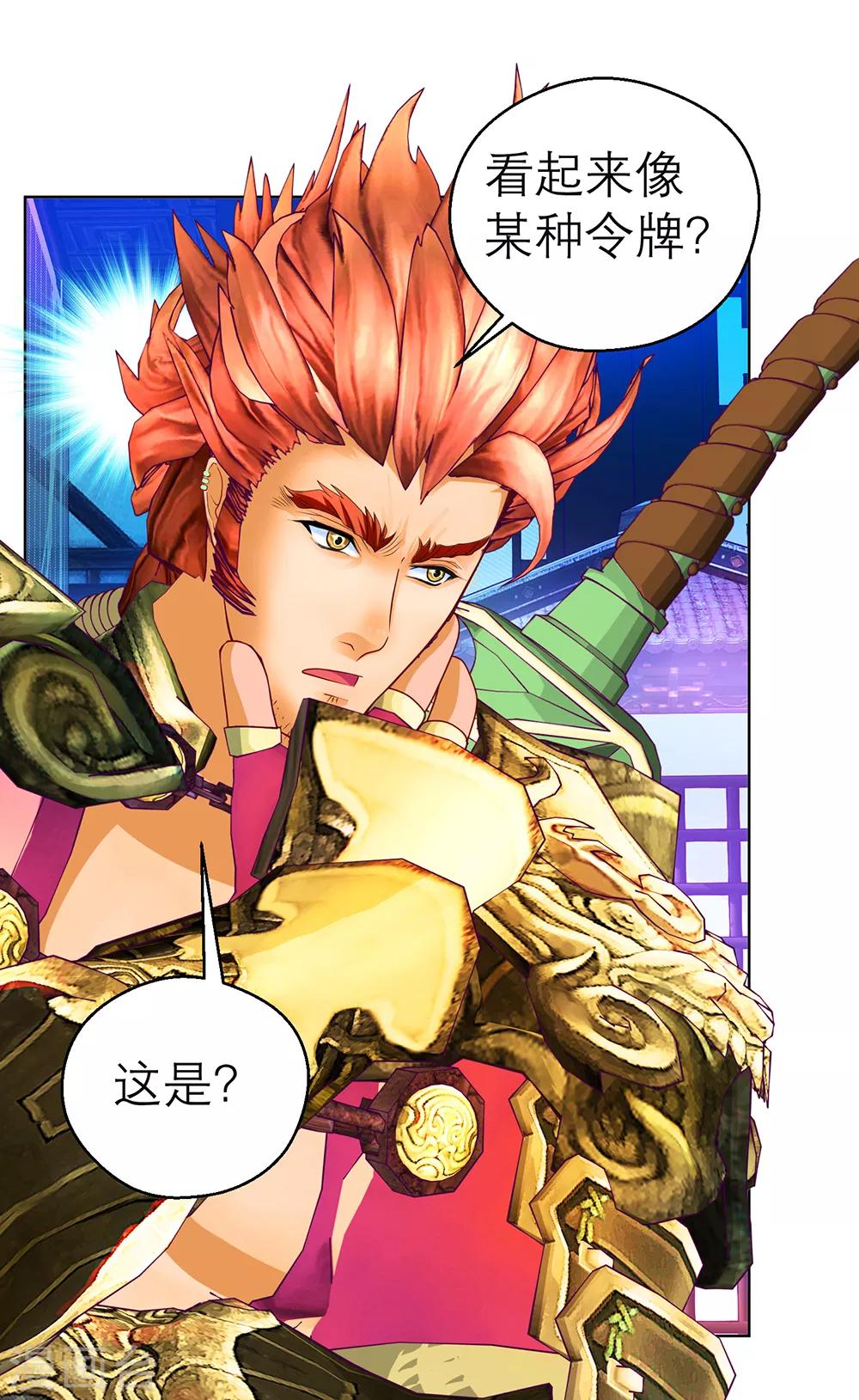 第 27 页