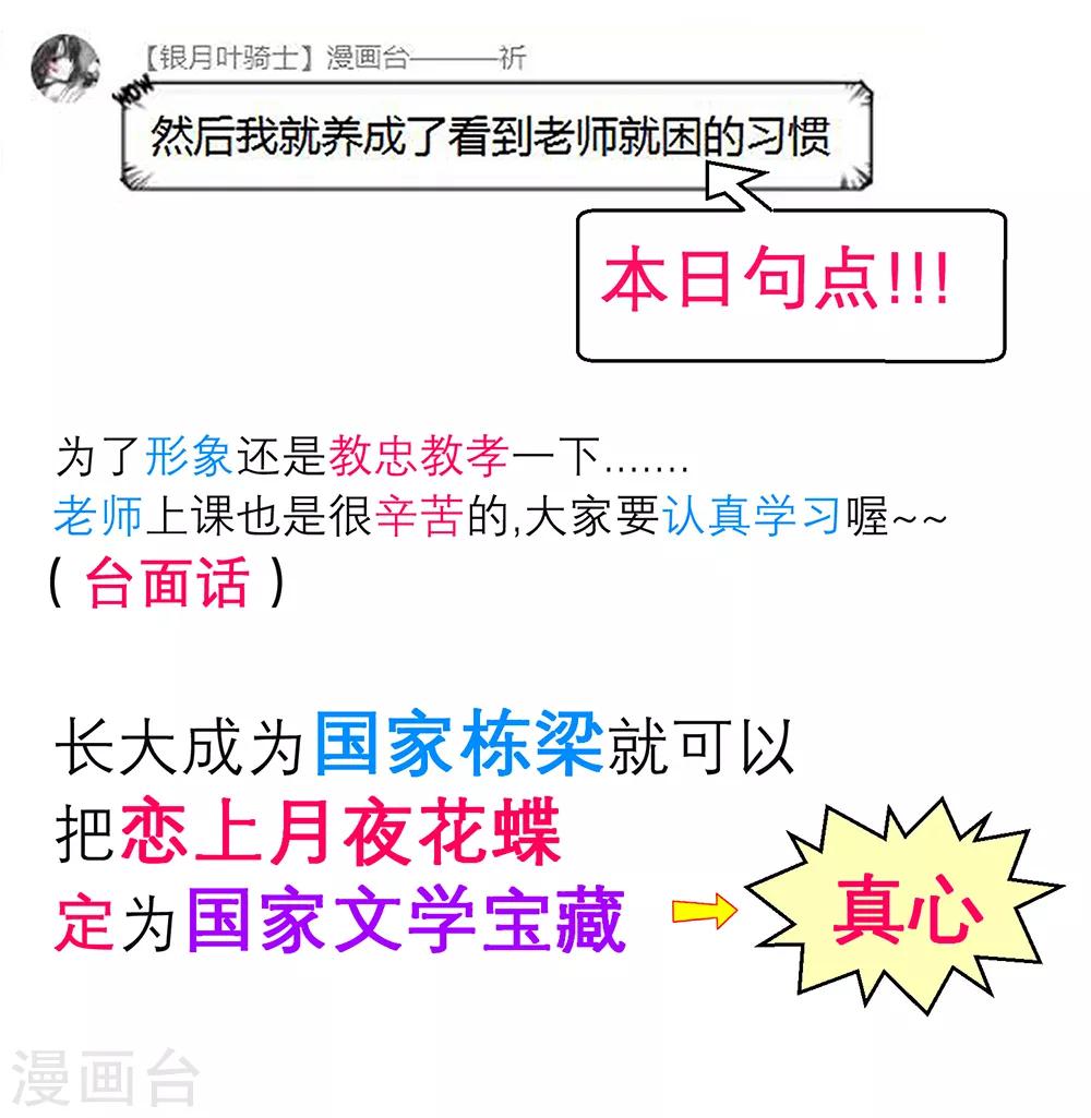 第 51 页