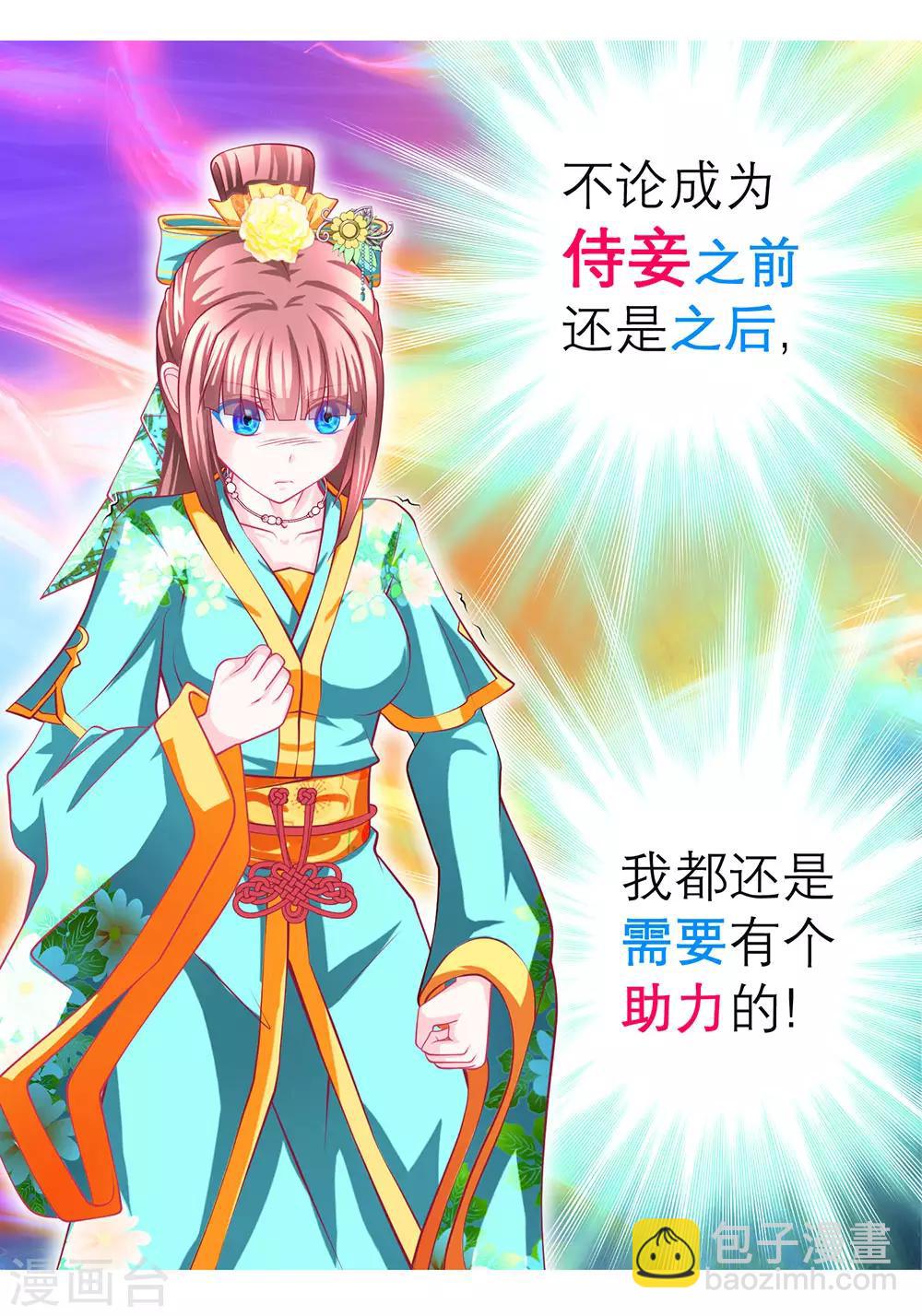 第 39 页