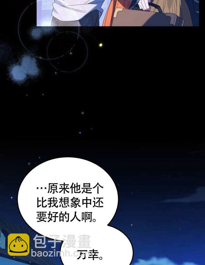 第 81 页