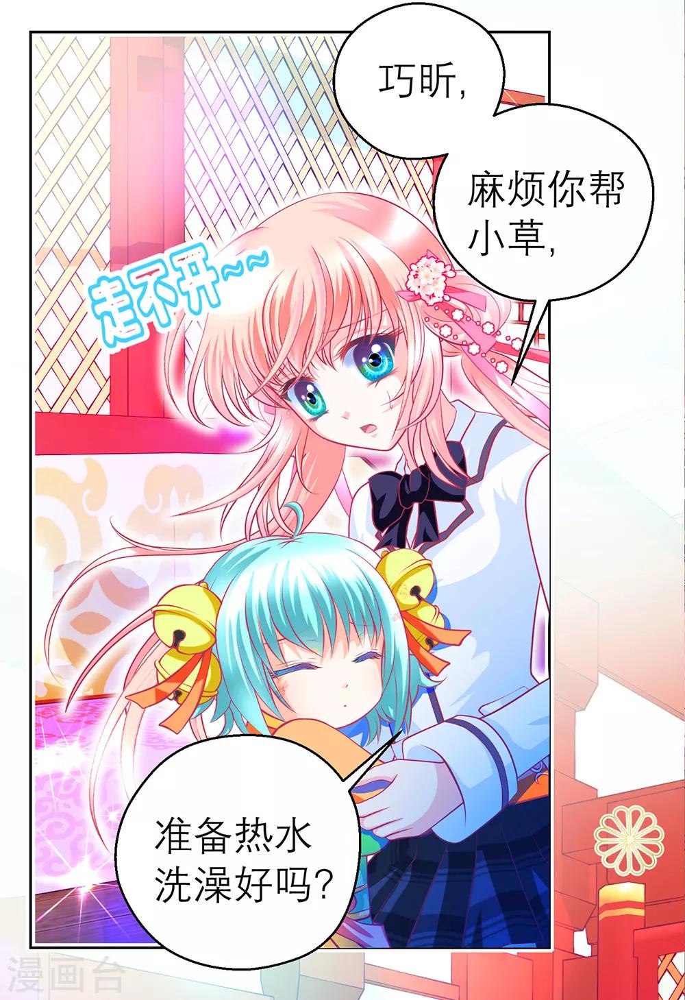 第 45 页