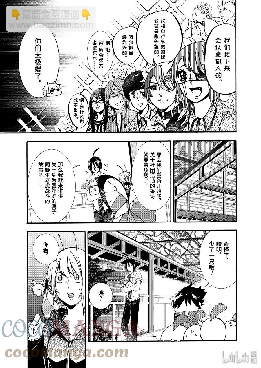 第 19 页