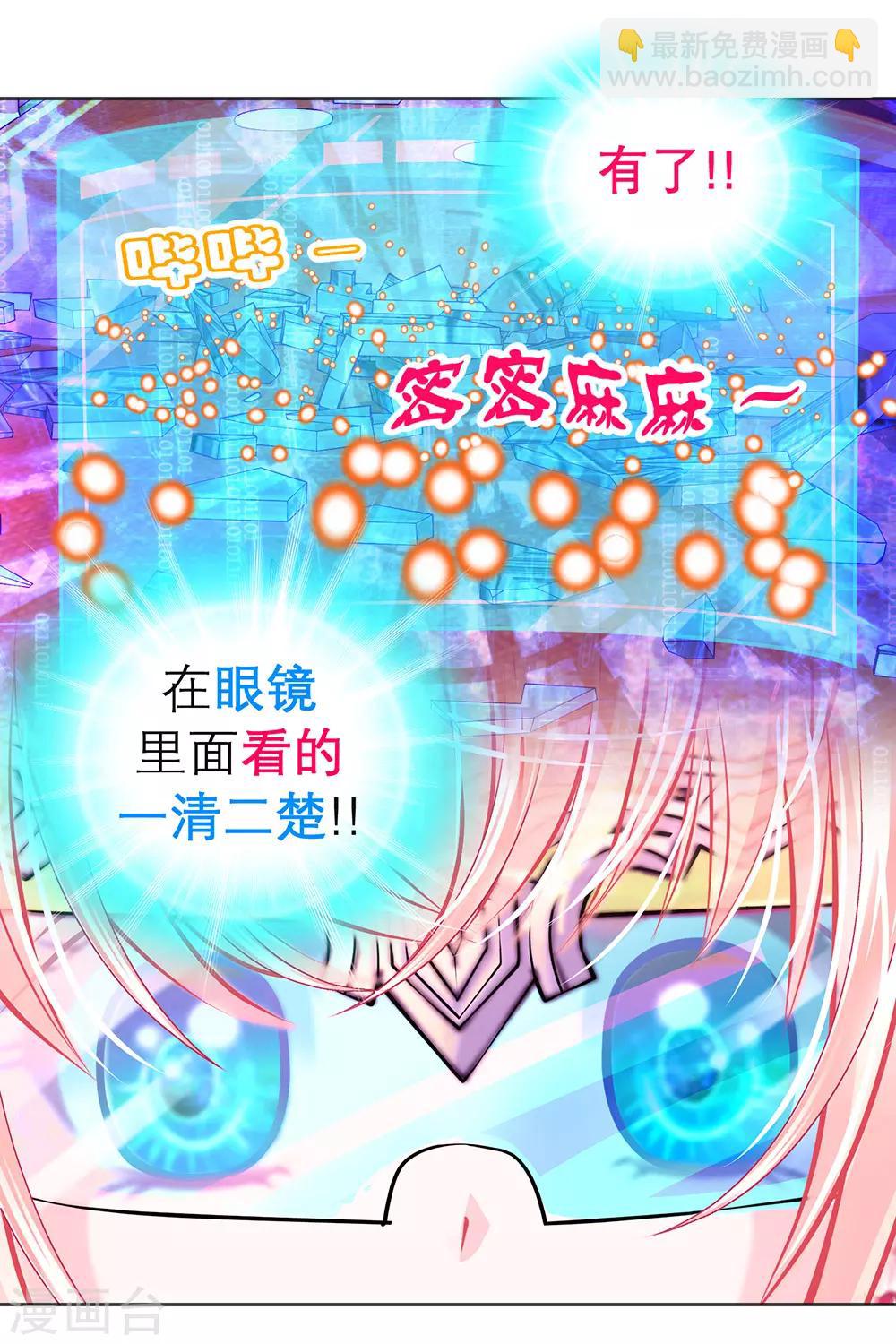 第 45 页