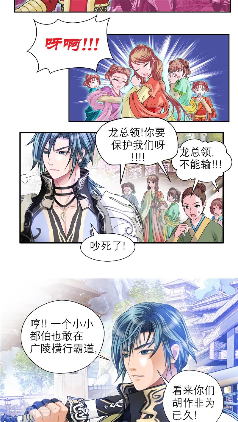 第 10 页