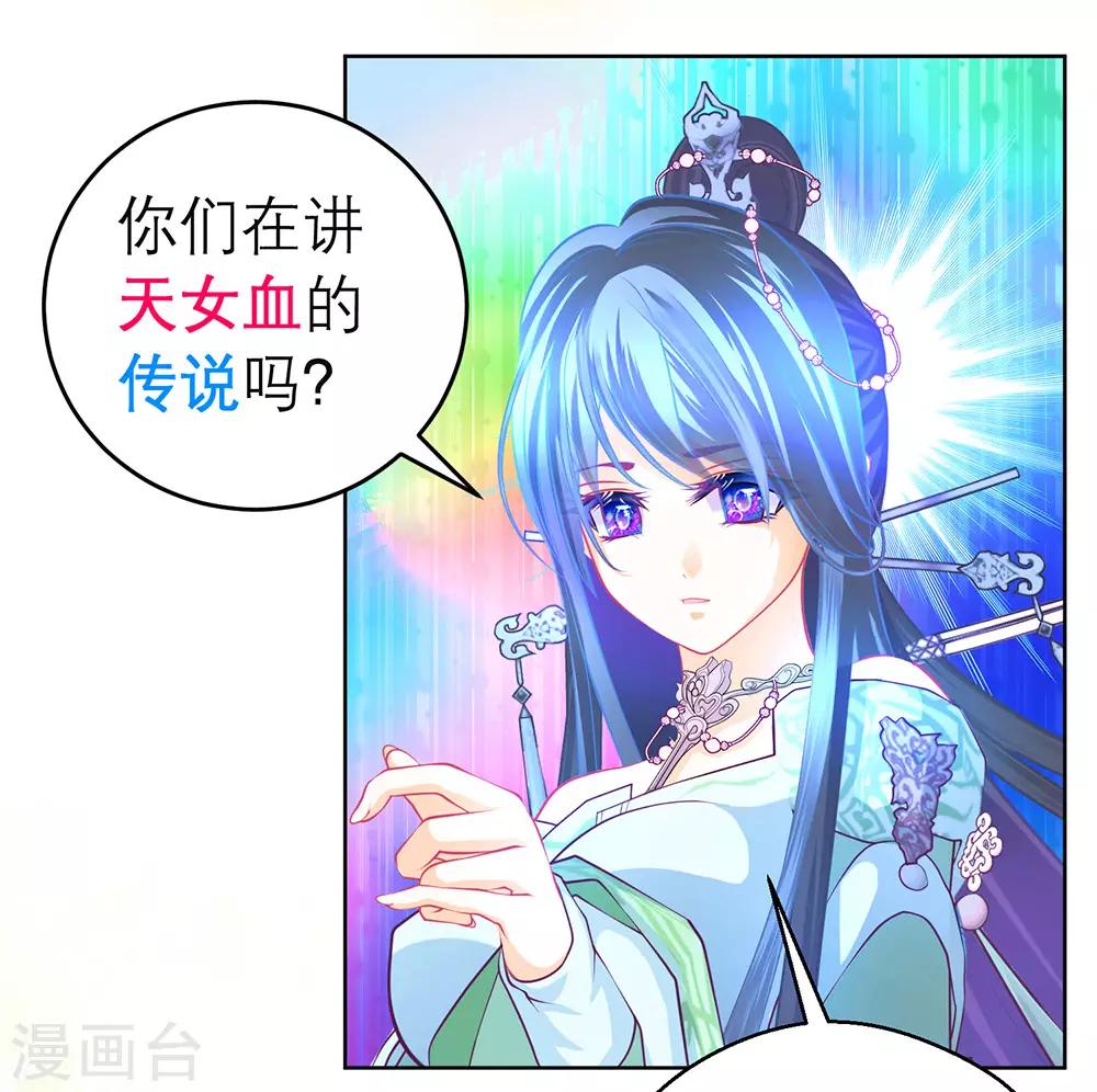 第 40 页