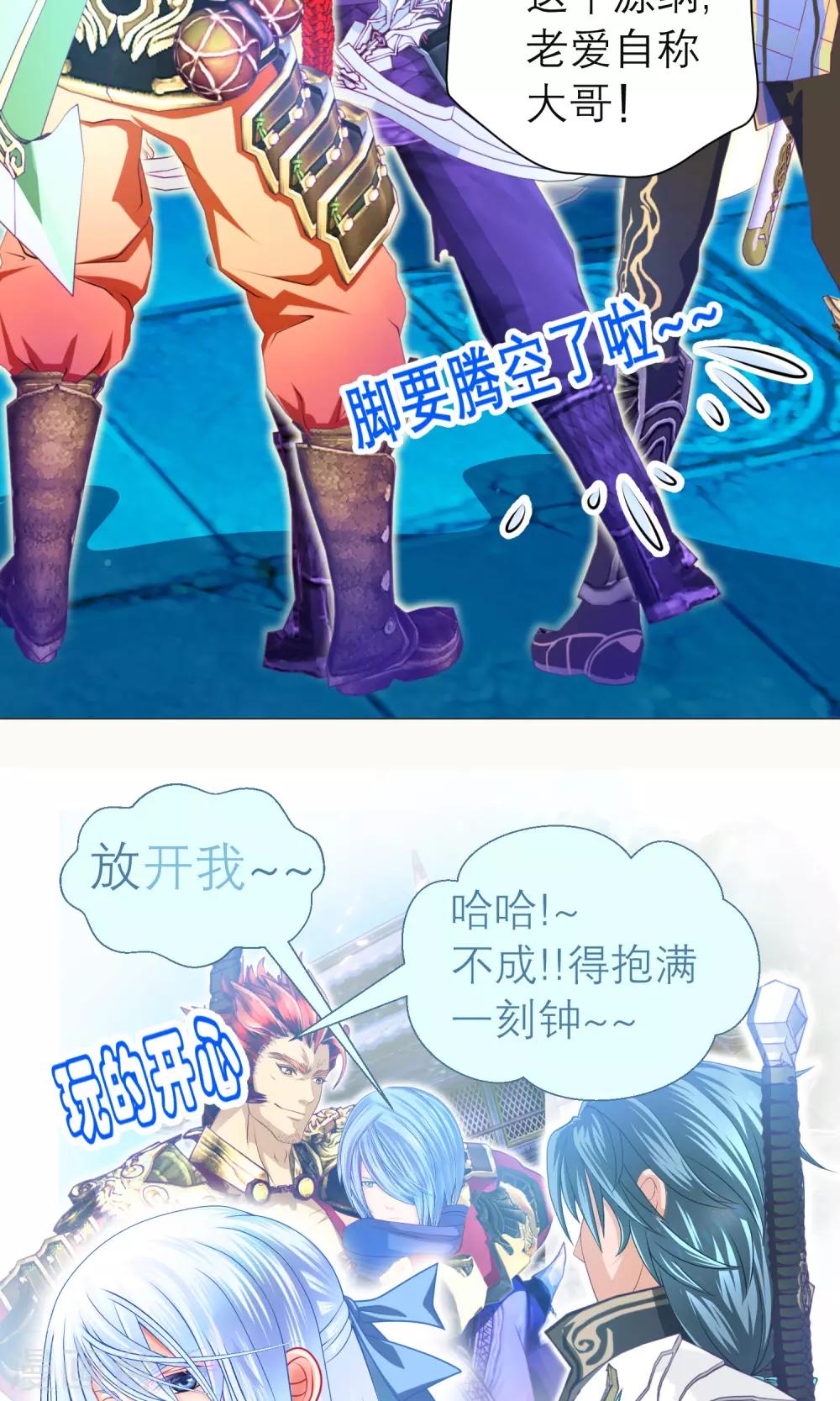 第 43 页