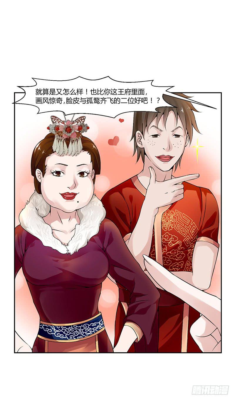 第 36 页