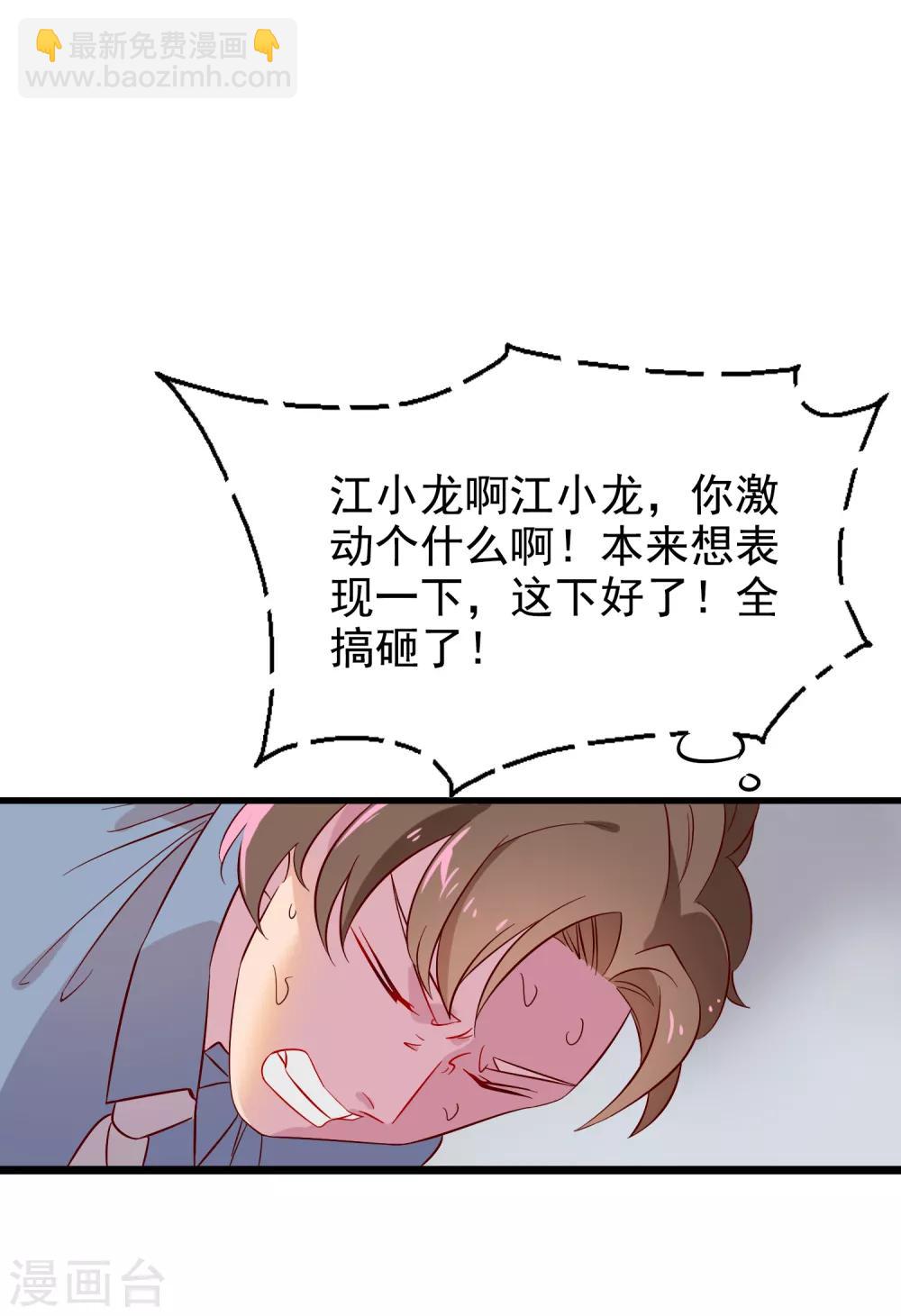 第 49 页