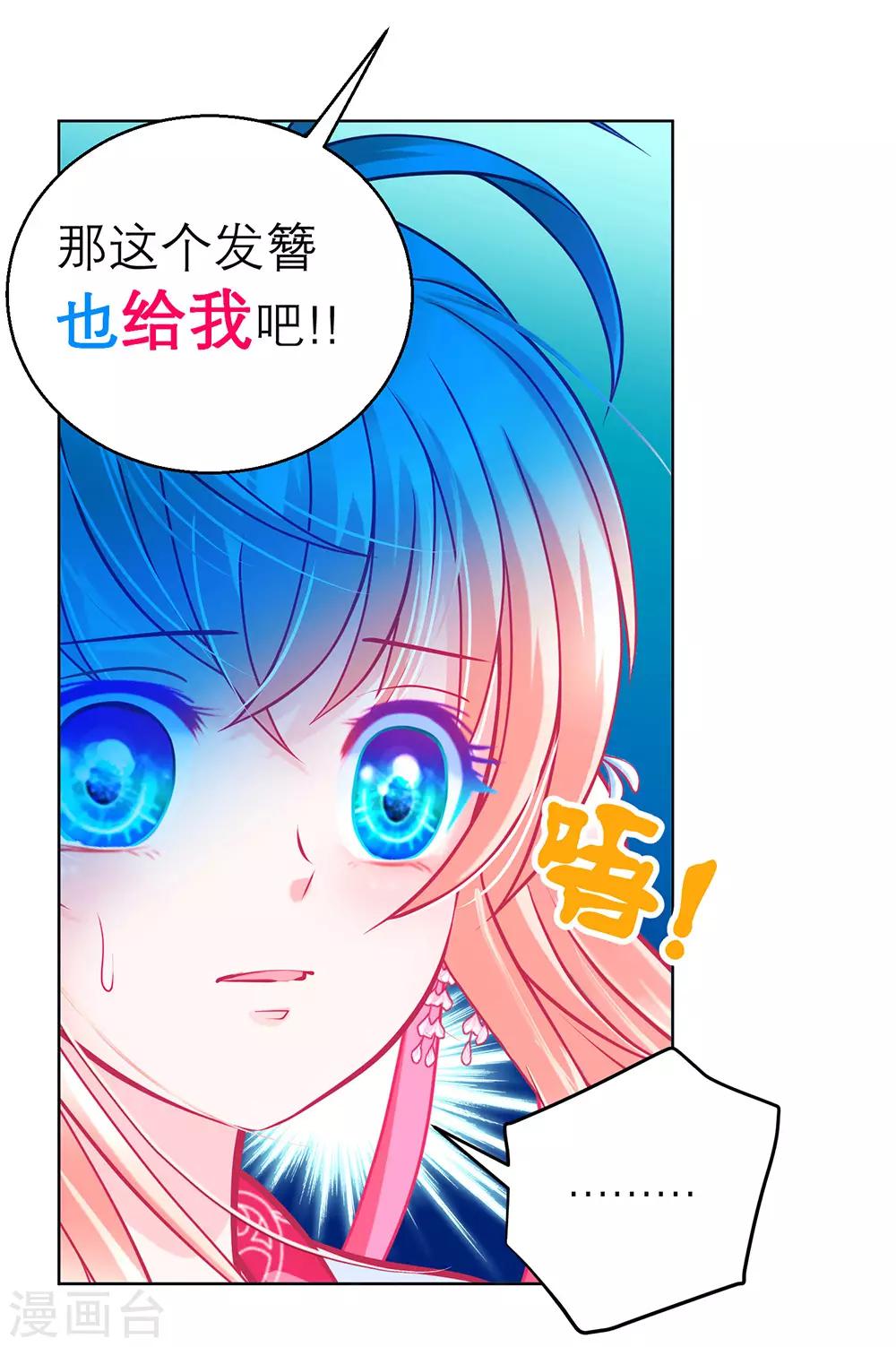 第 32 页