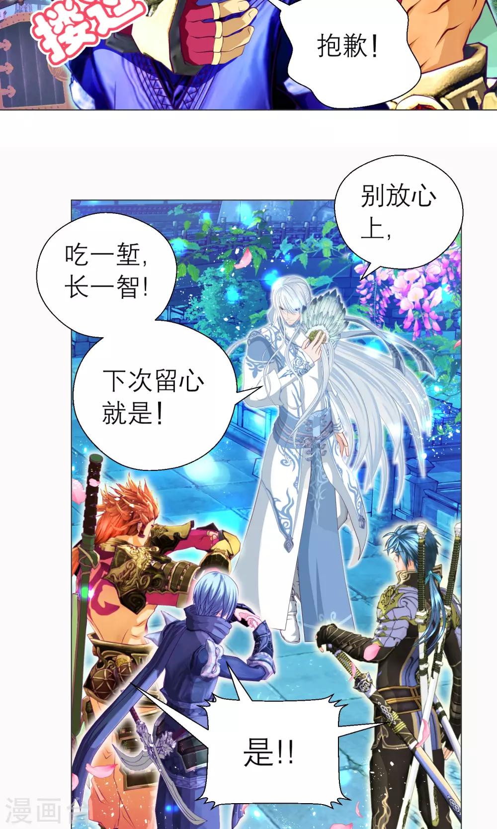第 41 页