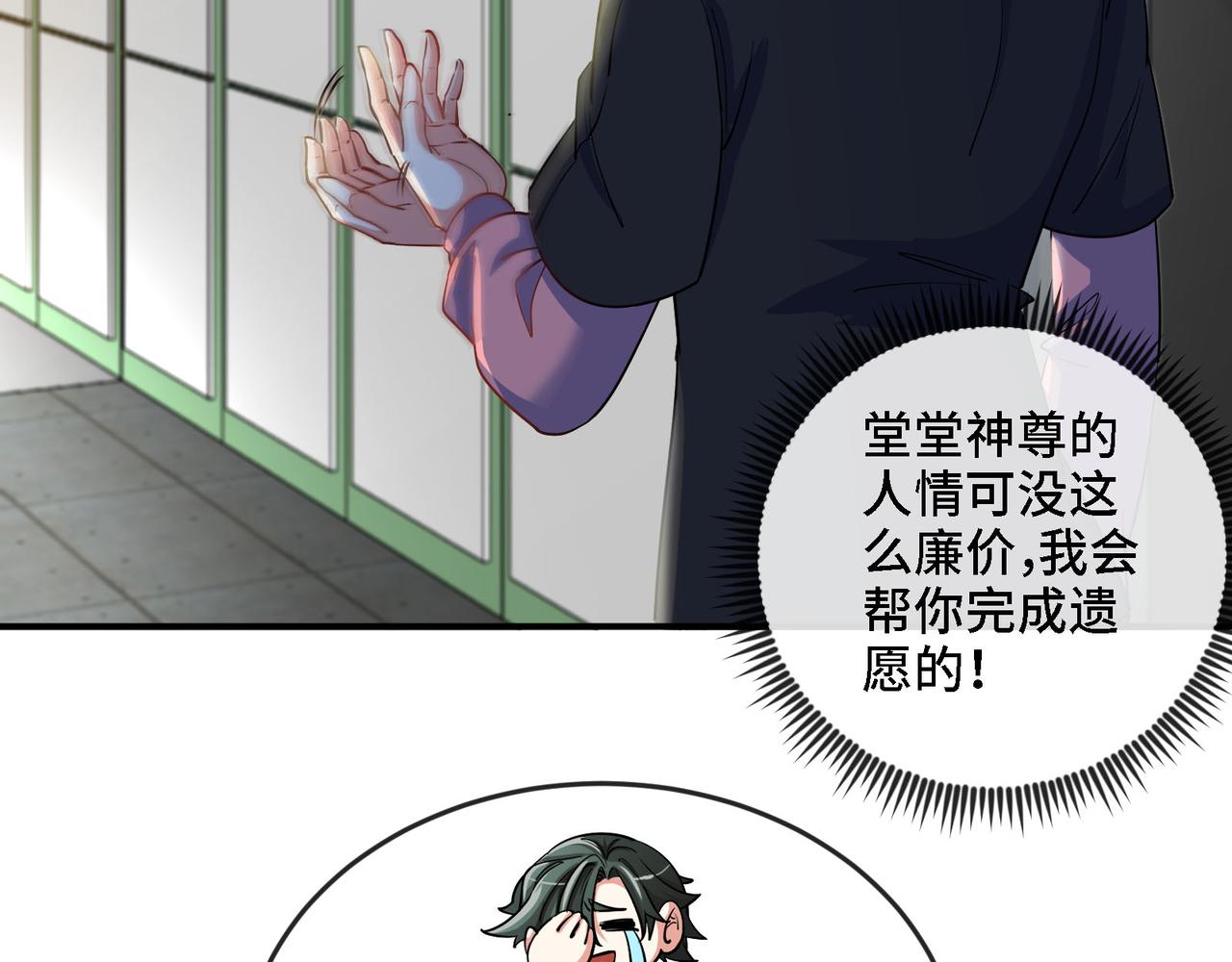 第 144 页