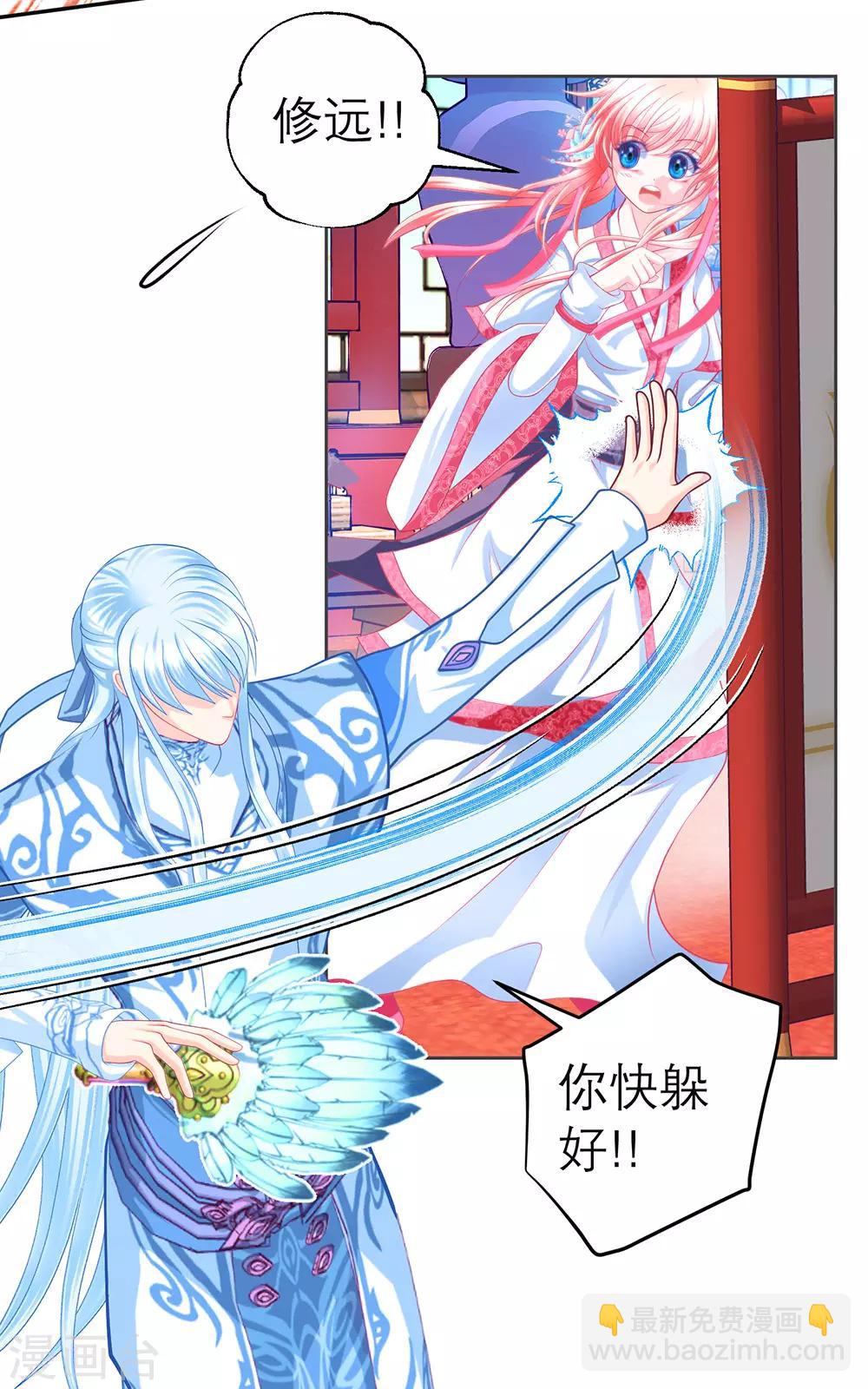 第 29 页