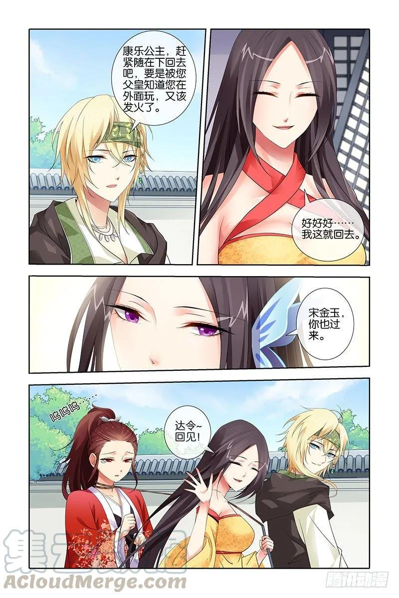 第 3 页
