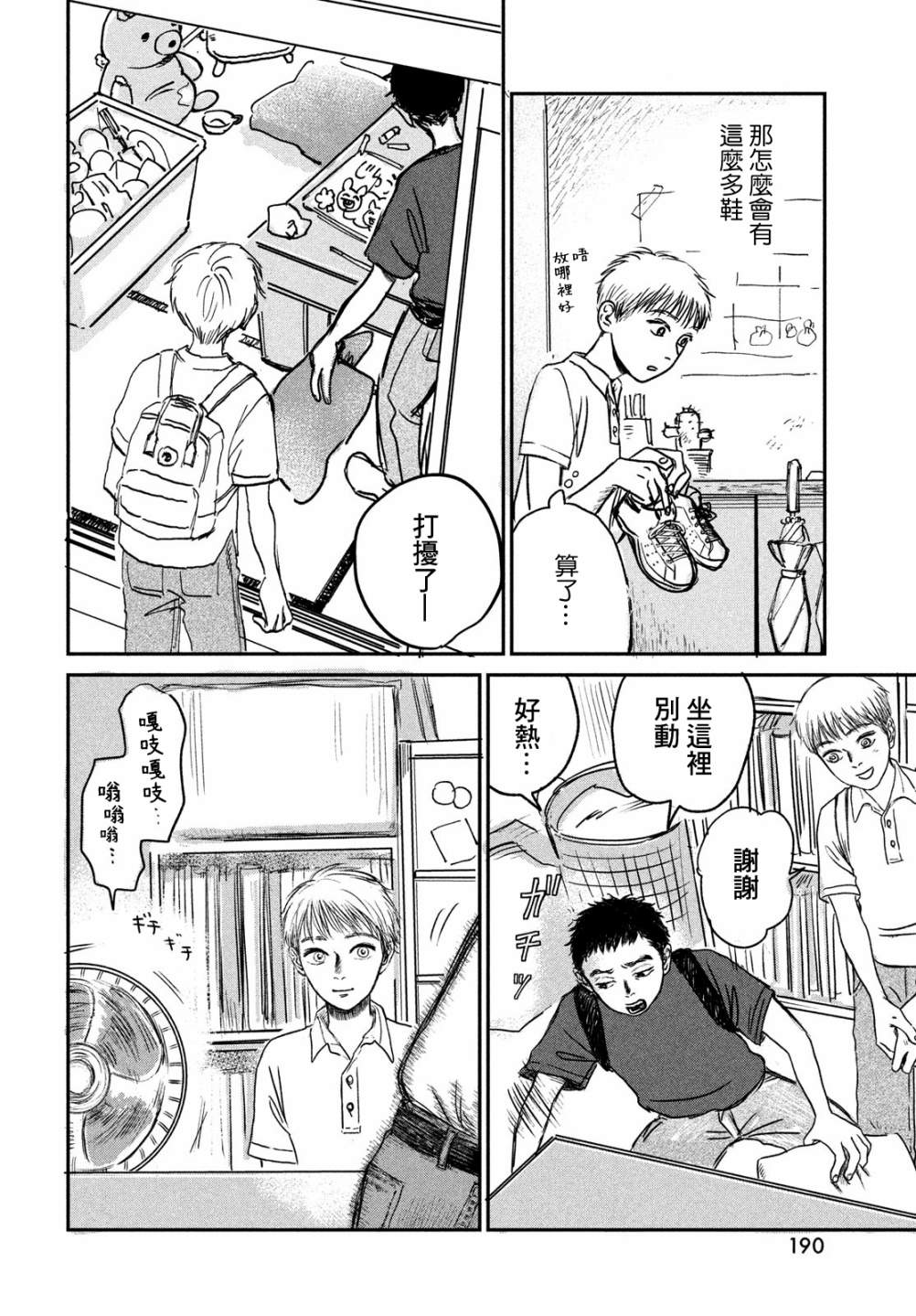 第 24 页