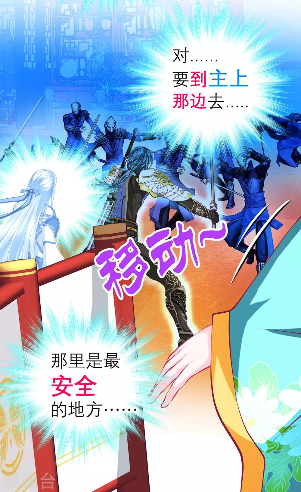第 34 页