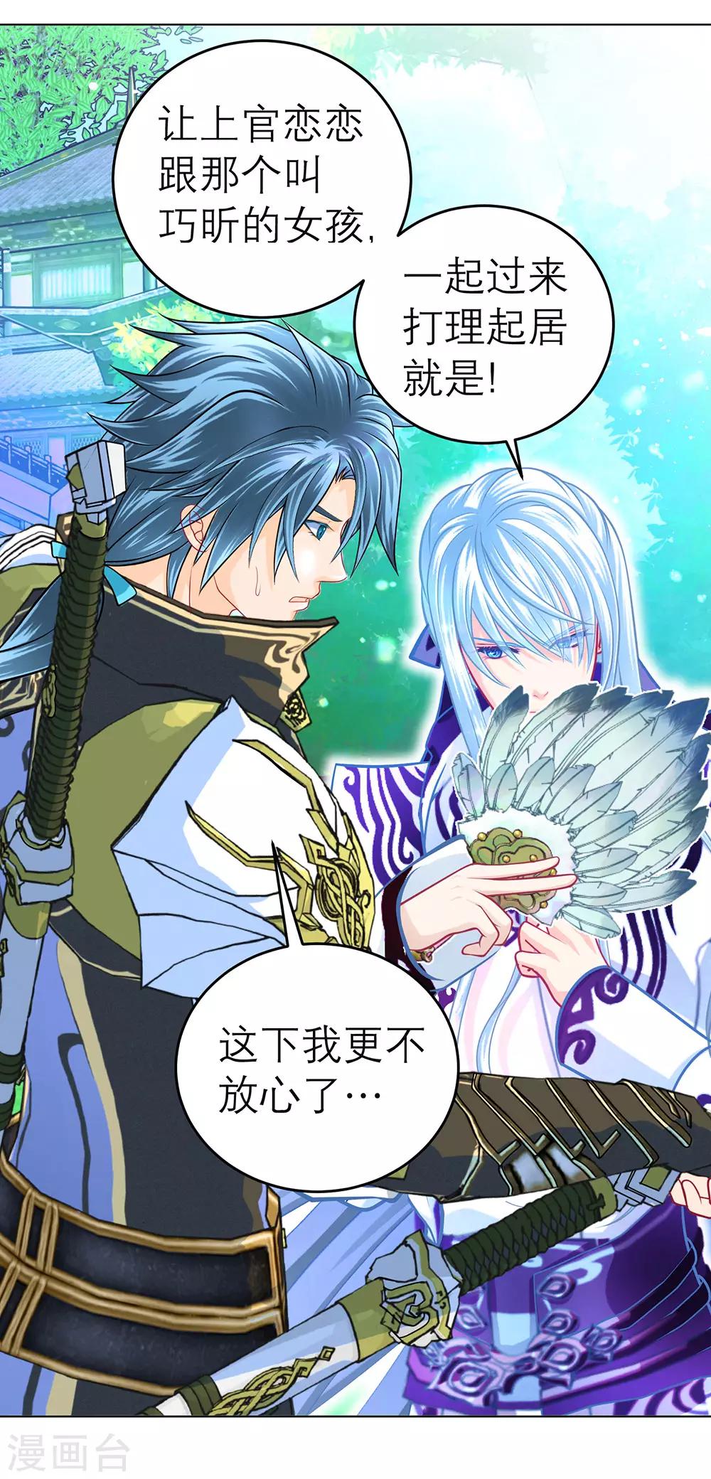 第 22 页
