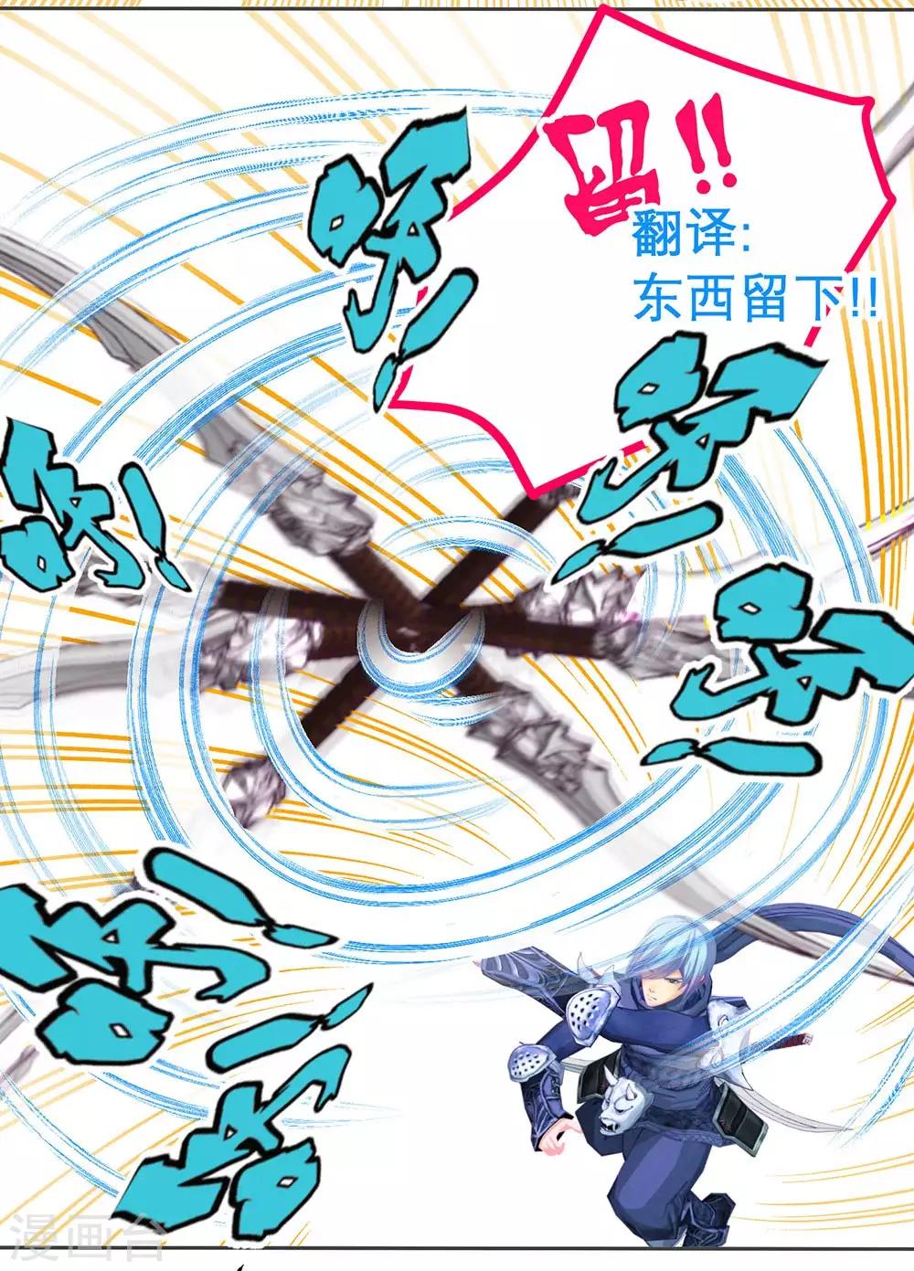 第 23 页
