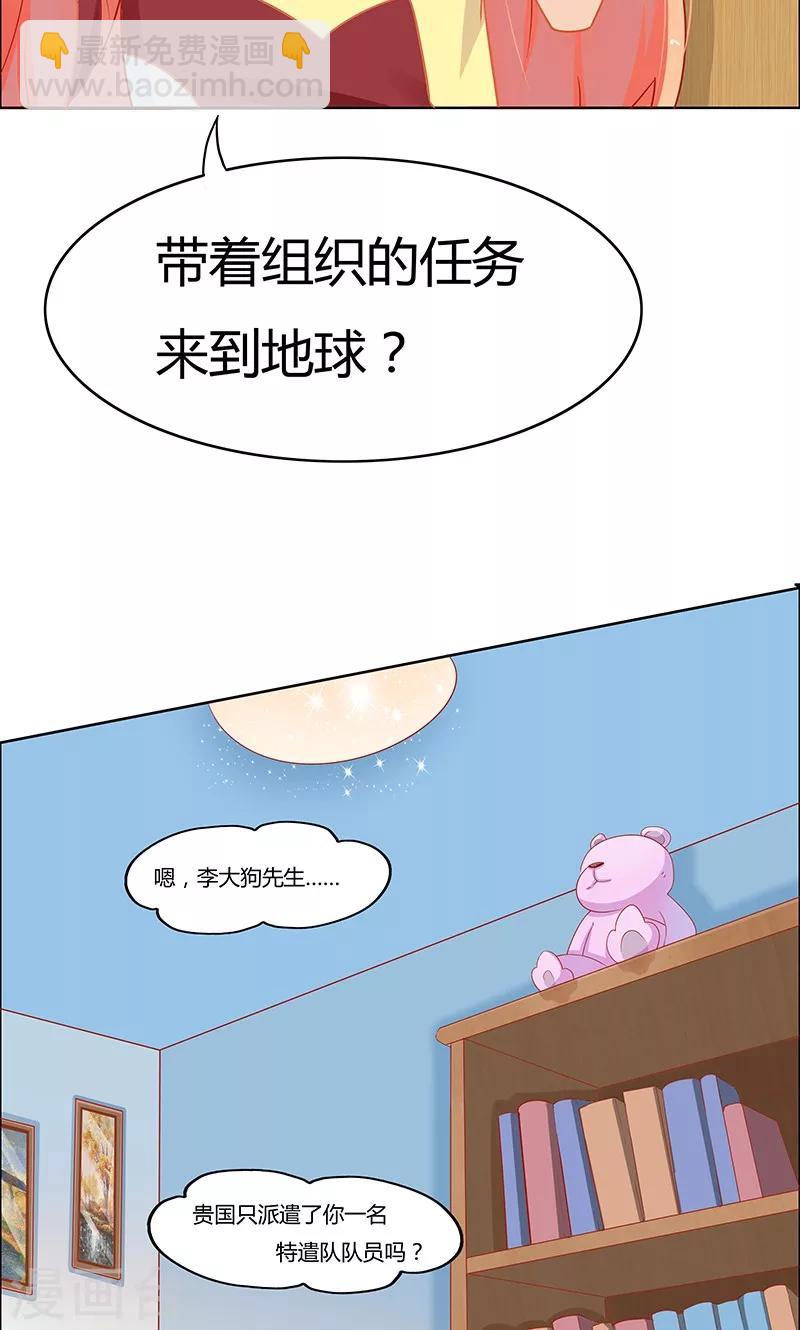 第 32 页