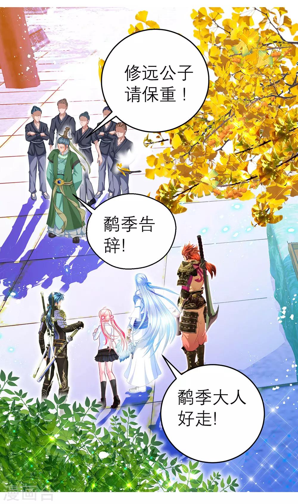 第 35 页