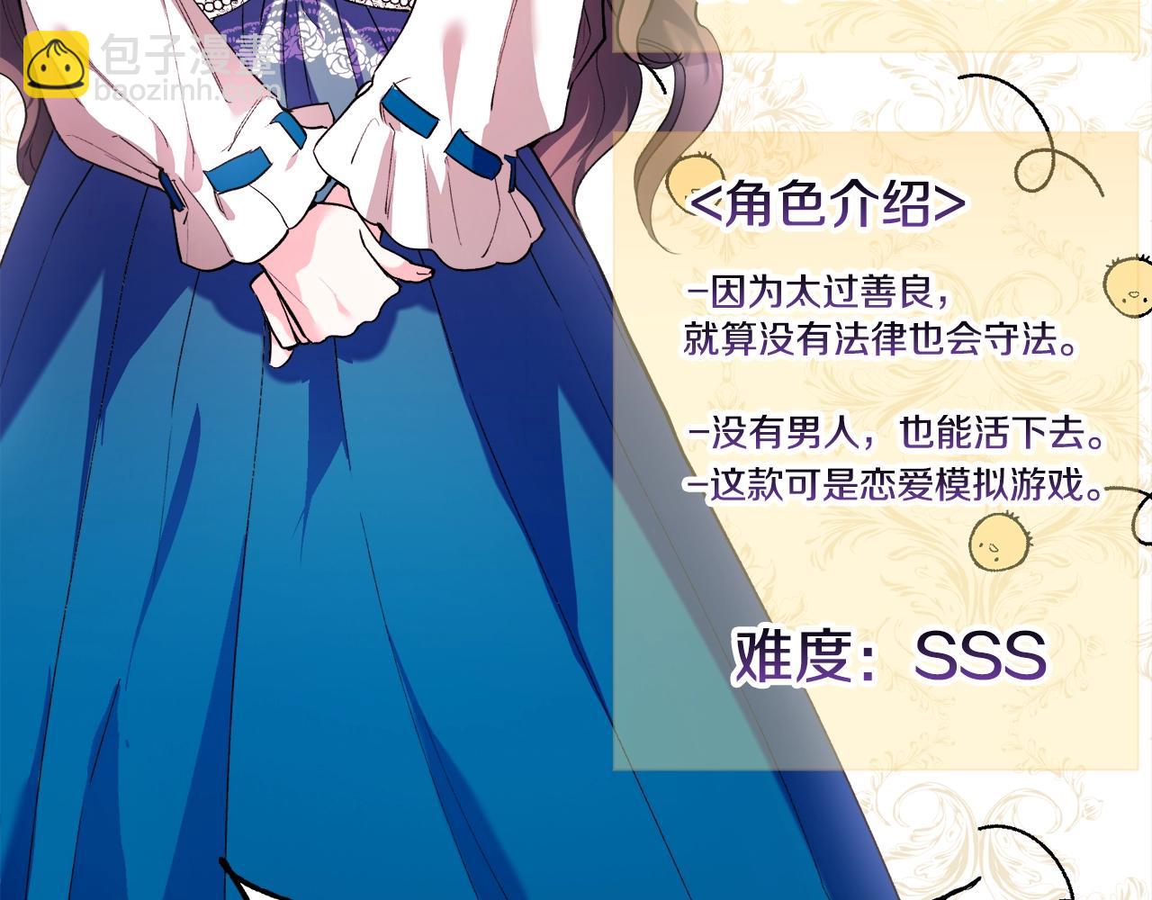 第 81 页
